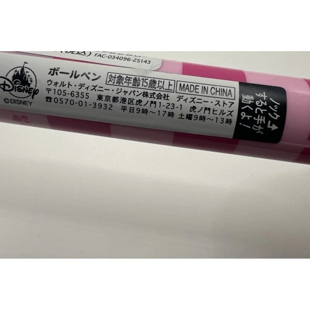 Disney Alice in Wonderland Cheshire Cat Paw Click Pen Tokyo Disney Japan